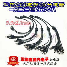 12V�����O��1��2/3/4/5/6/8һ�϶��^DC�Դ��������֧��LED�Դ��