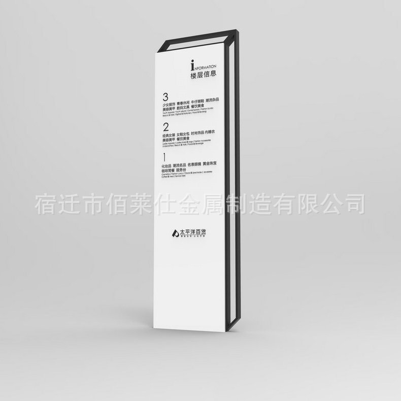 户外导视牌 字母导视牌 平面导视牌 平面图导视牌 分类导视牌