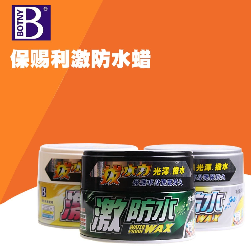 Baocili B- 1809 захватывающий водонепроницаемый воск темного и светлого металлического цвета автомобильный привод водный свет ремонт царапин косметические принадлежности для обслуживания
