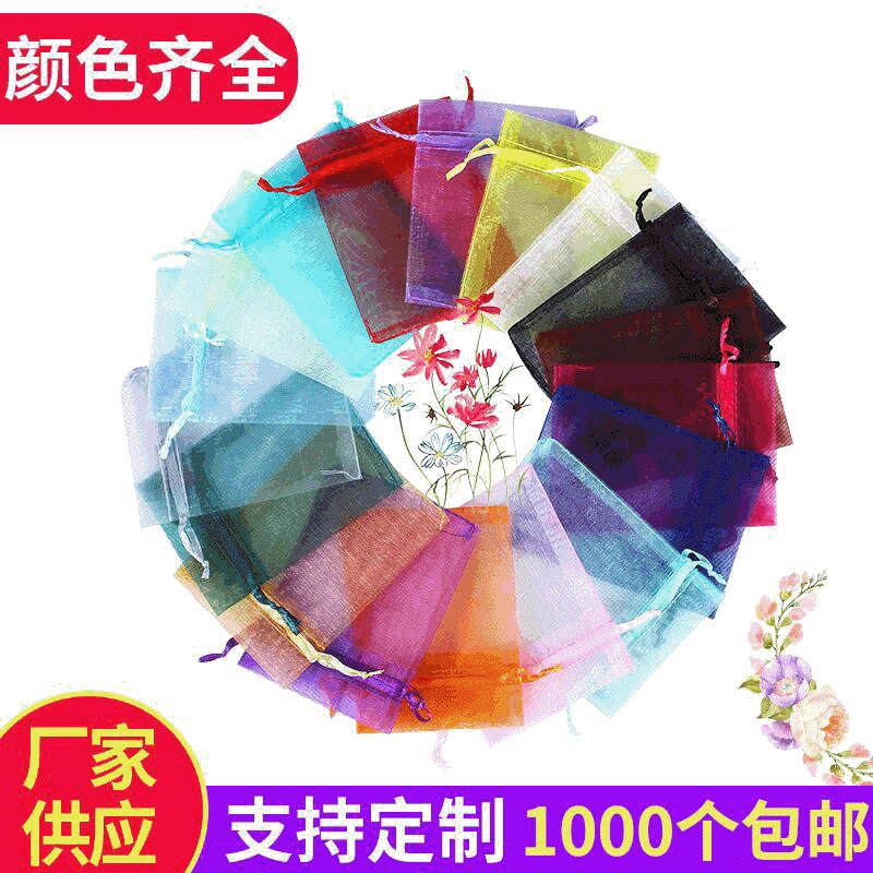 Оптовая продажа марлевый мешок с веревкой Многоцветная европейская марля конфеты карманы прозрачные подарочные украшения сетчатая марлевая сумка