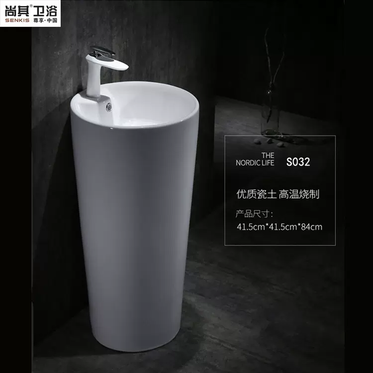 厂家直销连体立柱盆 大立体洗手盆 立式洗手盆 一体立柱洗脸盆