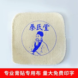 保健护具;身体护理套装;保健器具配件