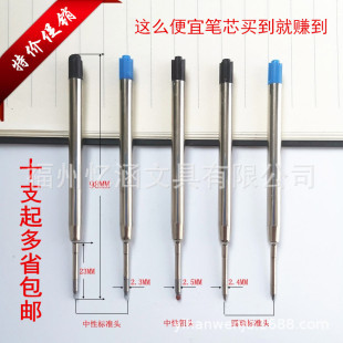 9.8CM����G2���ӈA��P���D���ԹPо혻��m���ɿ˰�����kaweco�P