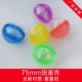 扭蛋;球类
