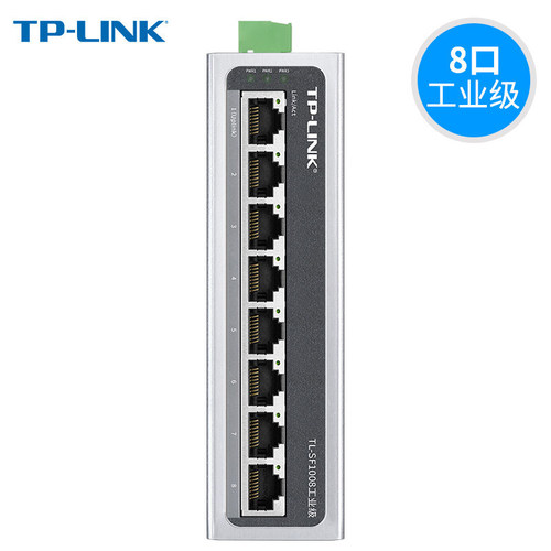 TP-LINK 5/8/16/24-port Gigabit/Switched Industrial Ethernet Switch with VLAN Isolation, Railed Wall Mount Installation
