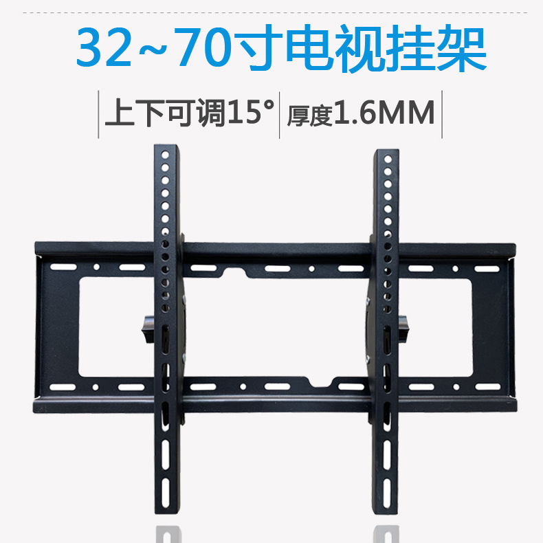 LCD TV mobile bracket up and down adjustable 15 degrees 32-75 inch screen tilt wall TV stand universal