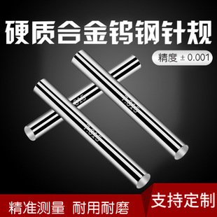 �Ͻ��u��Ҏ�z�ߘ�׼���߾����Nʽ��Ҏ�����ӹ��⻬PINҎ0.1-32