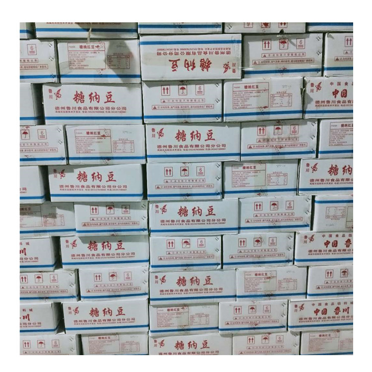 鲁川糖纳豆小红豆 白豆清婉豆多彩豆黑豆3000克装糖纳豆蜜豆批发