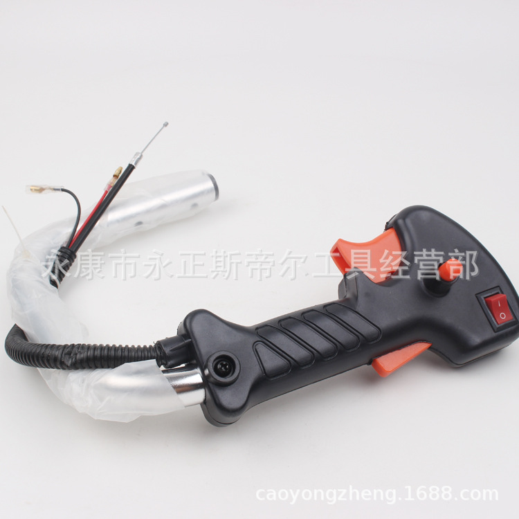 绿篱机单刀后手把开关（普通款）