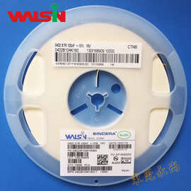代理华新科/Walsin贴片电容0603 100NF/104K  50V 全系列现货