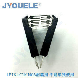 低压接触器;其他继电器;其他低压电器