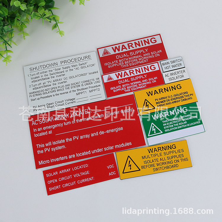 ABS雕刻标牌电缆电力标示牌电伏标识牌双色板警示牌安全警示标识