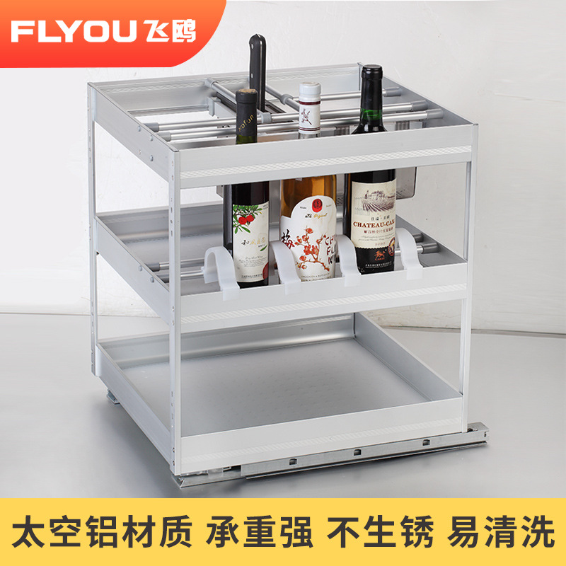 厨房橱柜双层调味拉篮抽屉式铝合金阻尼轨道调味篮双层油壶直瓶款