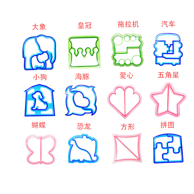 Baking Tools 12PCs Sandwich Mold Toast Bread Cartoon Making Mold Biscuit Plastic Cutting Mold