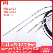 YIBOHNB�ڲ��������PR PRS FR-610-I FRS-310-I FRS-410-I