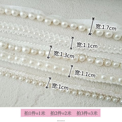 出口優質蕾絲珍珠花邊手工diy配件 娃娃服裝輔料白色窗簾釘珠織帶