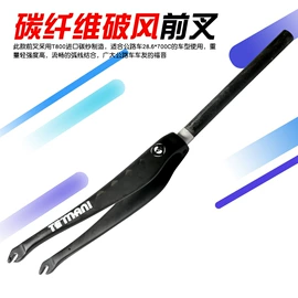 其他骑行用品;自行车装饰;闸把