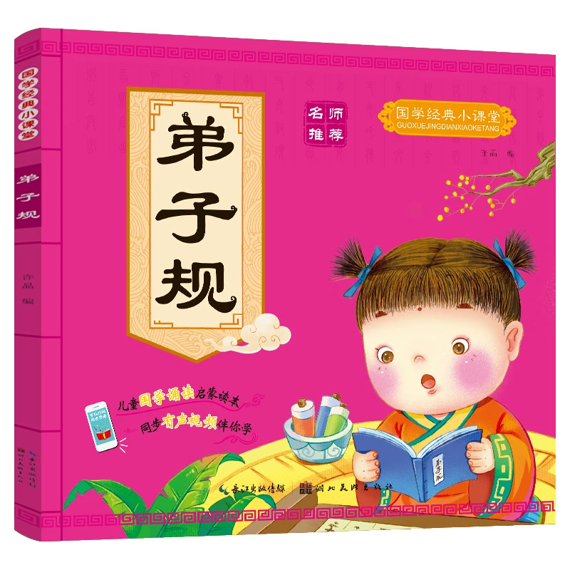 Детская поэзия танцев, 3–6 лет, раннее образование, тренинг