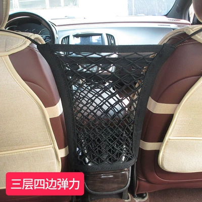 Car storage bag/box Organizer, Car Partition Net, In-Car - three-layers-and-four-sides