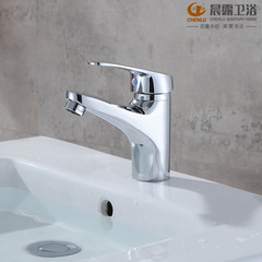 Morning Dew Factory Direct Sales Brass Celio Single Hole Mixing Faucet Bathroom Sink Bathroom Cabinet Faucet
