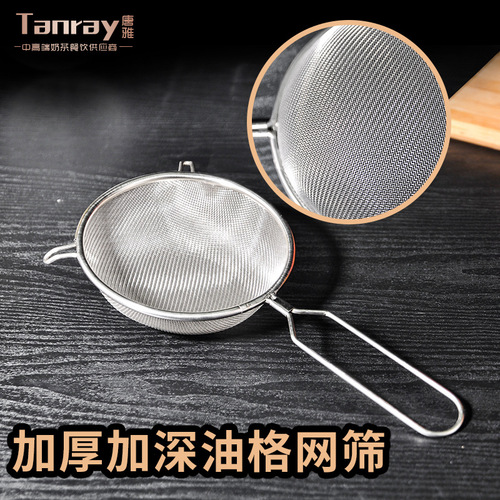 Tangya colander soy milk filter stainless steel binaural encryption mesh colander kitchen milk tea shop household juice