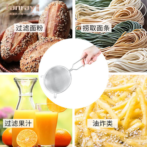 Tangya colander soy milk filter stainless steel binaural encryption mesh colander kitchen milk tea shop household juice