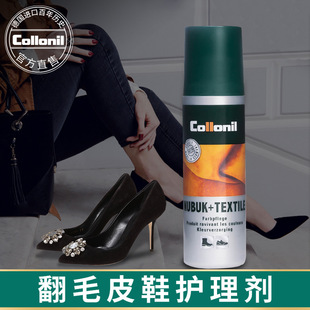 Collonil���qƤĥɰƤ�aɫ�o��Һ��ëƤЬ�坍��ƤЬ��ϴ������