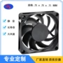 低噪音直流超静音7015风扇
