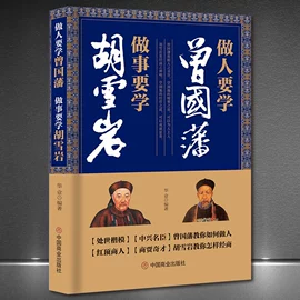 经管励志;社科生活;文学小说