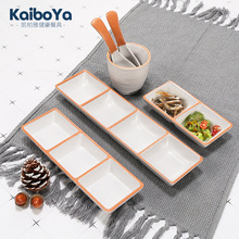密胺餐具创意碟子仿瓷火锅调味蘸料碟圆形塑料小菜碟双格碟多格碟