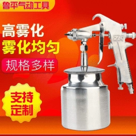 电动喷枪;喷枪;喷涂工具