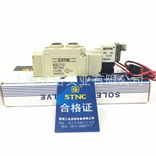 STNC 索诺天工 电磁阀/气控阀 FY-M5 FY-01 FY-02 FY-D-M5