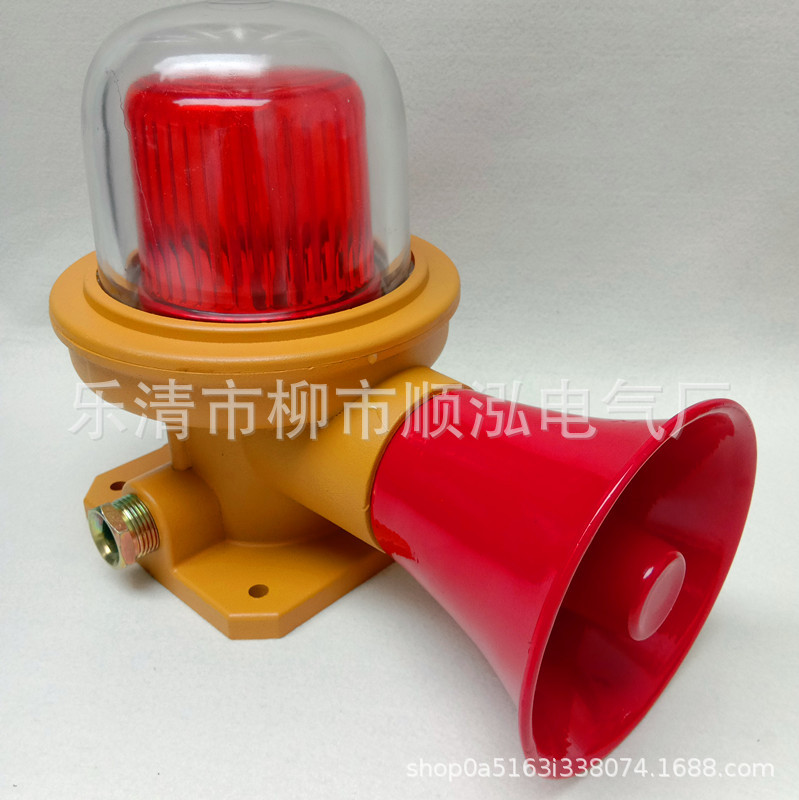 BBJ-180报警灯警示灯 LED声光信号灯 声光报警器 高分贝