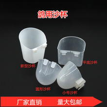 ����ɰ���Ӻ񱣽�ɳ���L������ʳ�����\��ˮ��ƽ�װ�Aʳ��ɳ���w