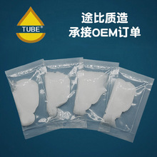 3克健身器材润滑脂 3克白色小包装润滑脂 3克袋装润滑油脂