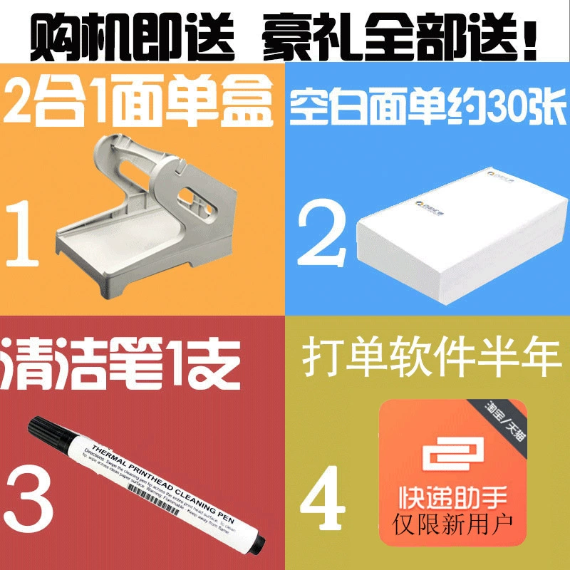 Принтер, 588G, 488, bluetooth