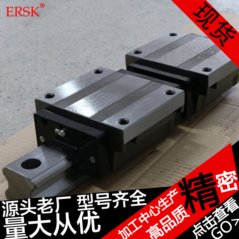 国产导轨 导轨 线性导轨 直线导轨 直线滑块 滚珠丝杆