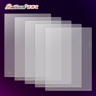 ������l���ļ��Aa4͸���ļ���pp���׶���ļ��׏S��ֱ�N