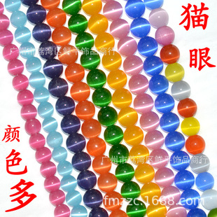 ��Ȼ؈��ʯ ������ ɢ��DIY�ֹ��Ʒ �A��؈���顾�ɫ��