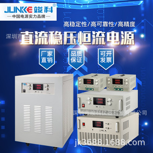 ���ƹ�������ֱ���Դ ֱ�������Դ LED늙C�ϻ��Դ �a���Դ