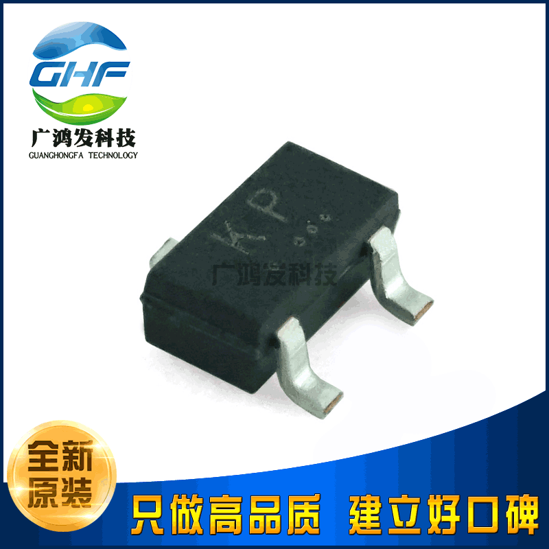 2SK2033 N沟道场效应管MOS管 贴片SOT-23 全新原装进口正品