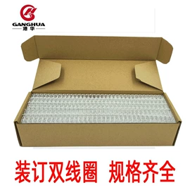 文具配件;装订机;其他印后加工