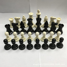 塑料国际象棋棋子贴绒布国王高度95mm约450克不含棋盘全新PP料