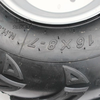 Motorcycle Control System Parts accessories kart 16x8-7 inch