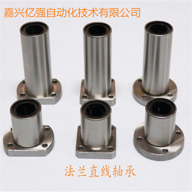 韩国三益SAMICK直线轴承LMH13L-A,LMH16L-A,LMH20L-A,LMH25L-A