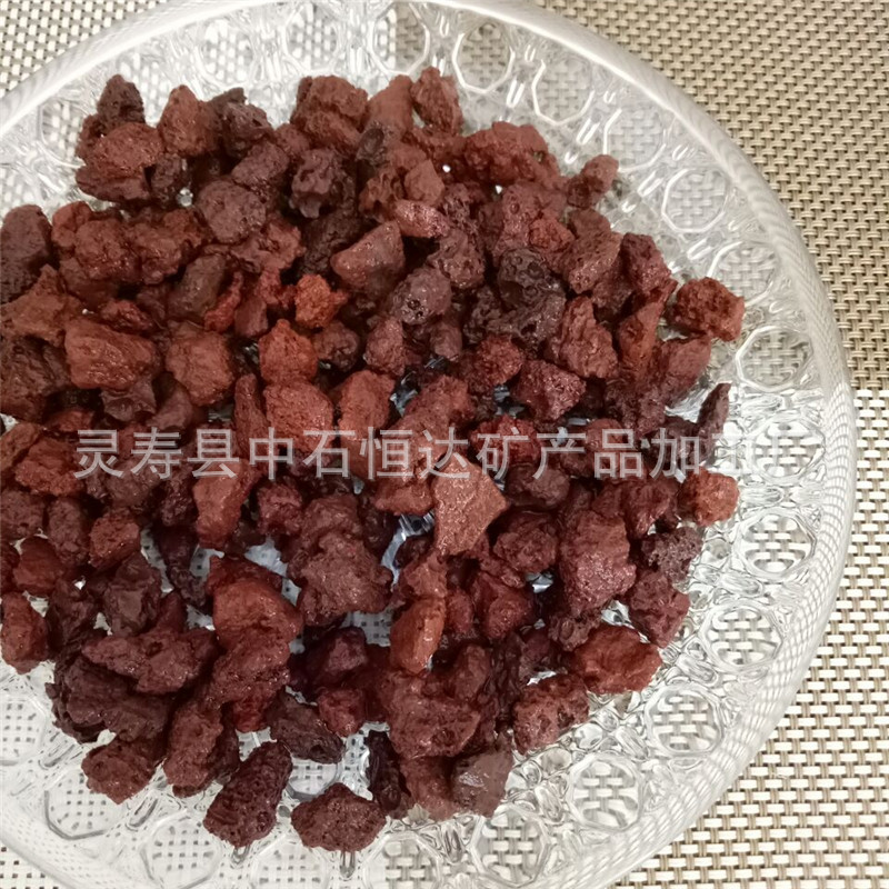 磨脚石 水族观赏用火山石 滤料污水处理用火山石