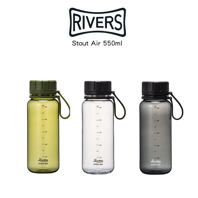日本Rivers Stout Air随行杯树脂轻便户外运动水杯子 日式简约风