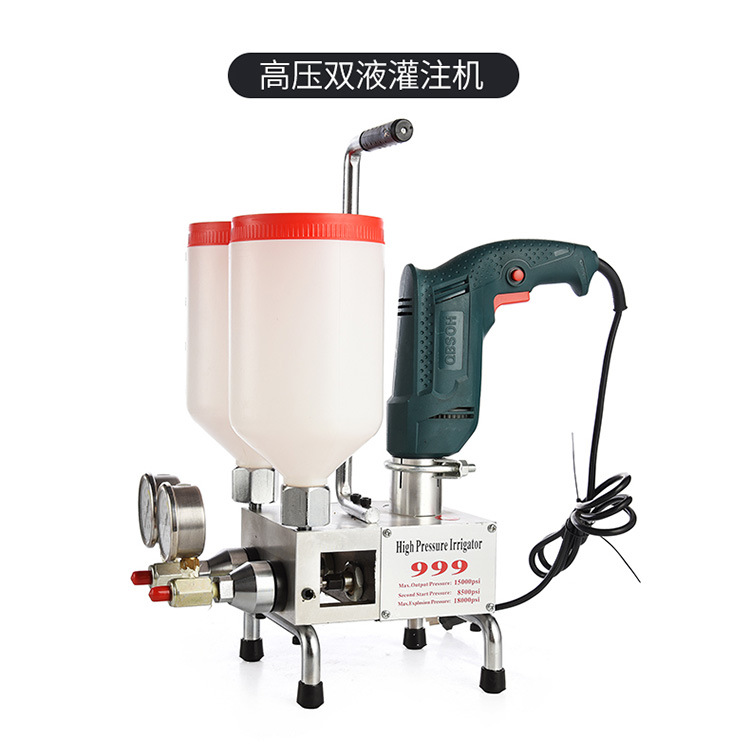 双液型电动灌浆机注浆堵漏机灌注裂缝机器混凝土高效防水砂浆