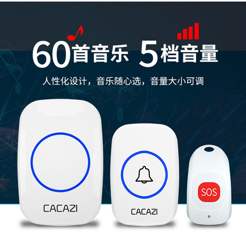 Elderly pager, home wireless remote control, long-distance help doorbell, patient emergency call beller