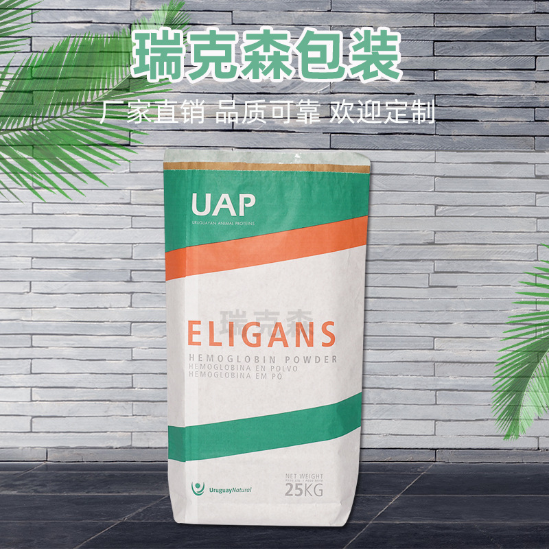 多层牛皮纸编织袋厂家可定纸塑复合袋25kg塑料覆膜蛇皮袋批发